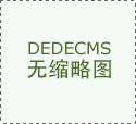 <strong>扬州职业手艺大学新增7个本科专业 宠物</strong>&hellip;