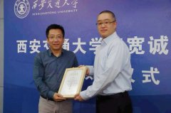 【教员您好！】武通海：笃行、矢志立异&hellip;